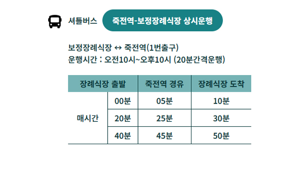 부대시설03